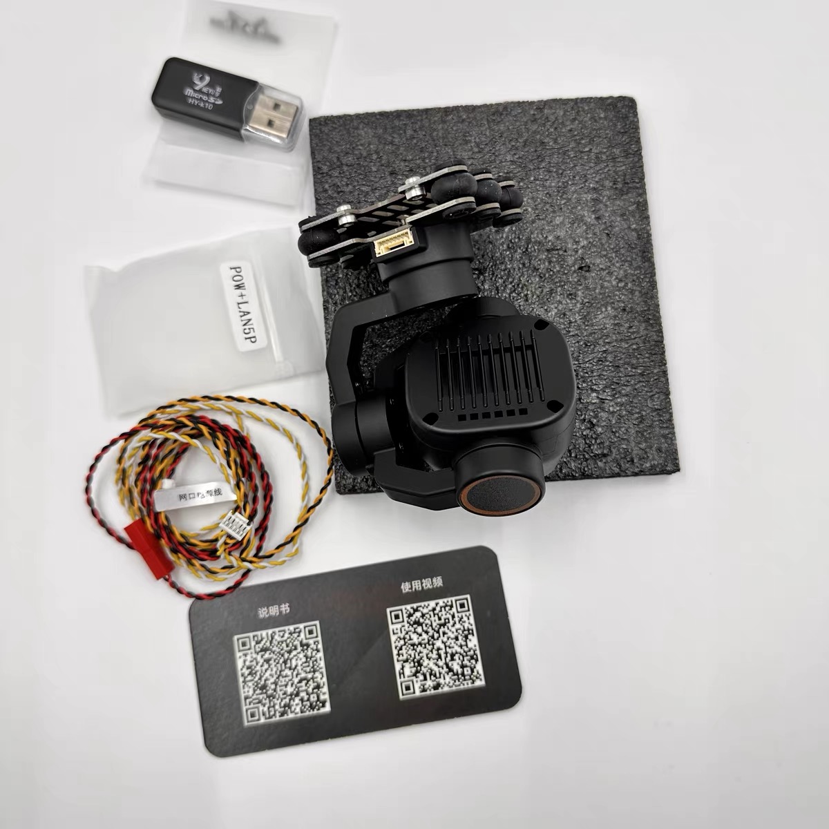Skydroid C12 2K HD التصوير الح - مراجعة Thermal Imager Drone Gimbal وسعره