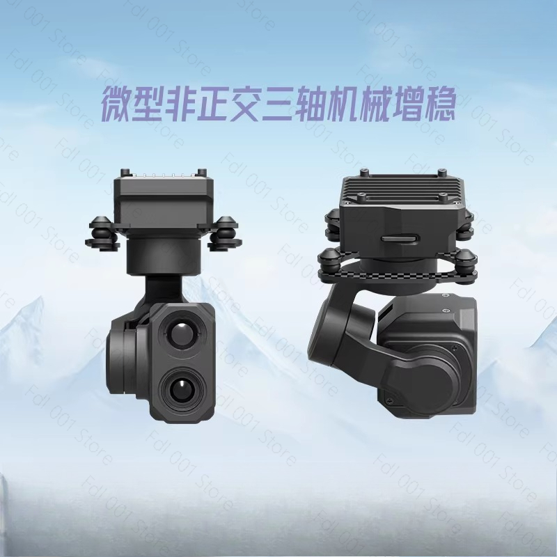 كاميرا Z-2ProMicro ذات الإضاءة - مراجعة Thermal Imager Drone Gimbal وسعره